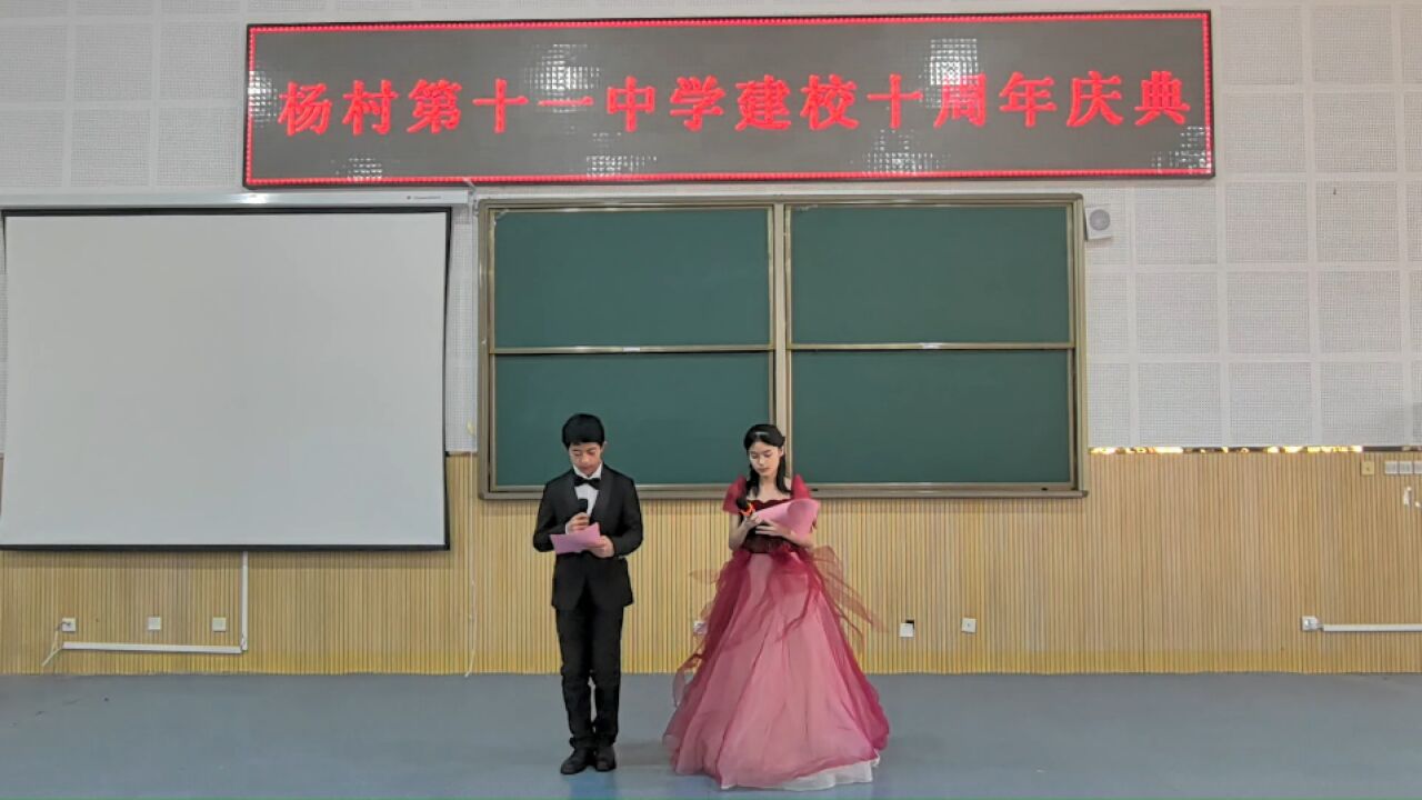 天津市武清区杨村第十一中学2024元旦文艺展演-2_高清1080P在线观看平台_腾讯视频