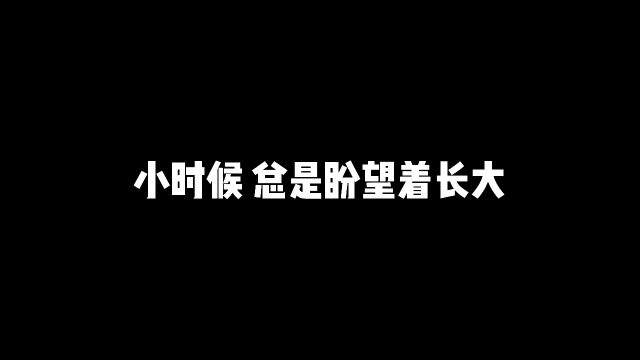 愿一切安康,愿时间再慢一点,慢一点~