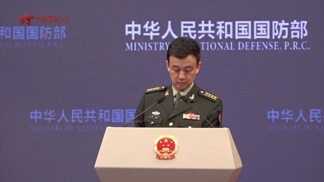 国防部:“以武谋独”终将以失败告终2M