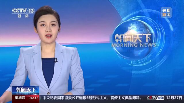 媒体社会责任报告工作十年交流研讨会召开