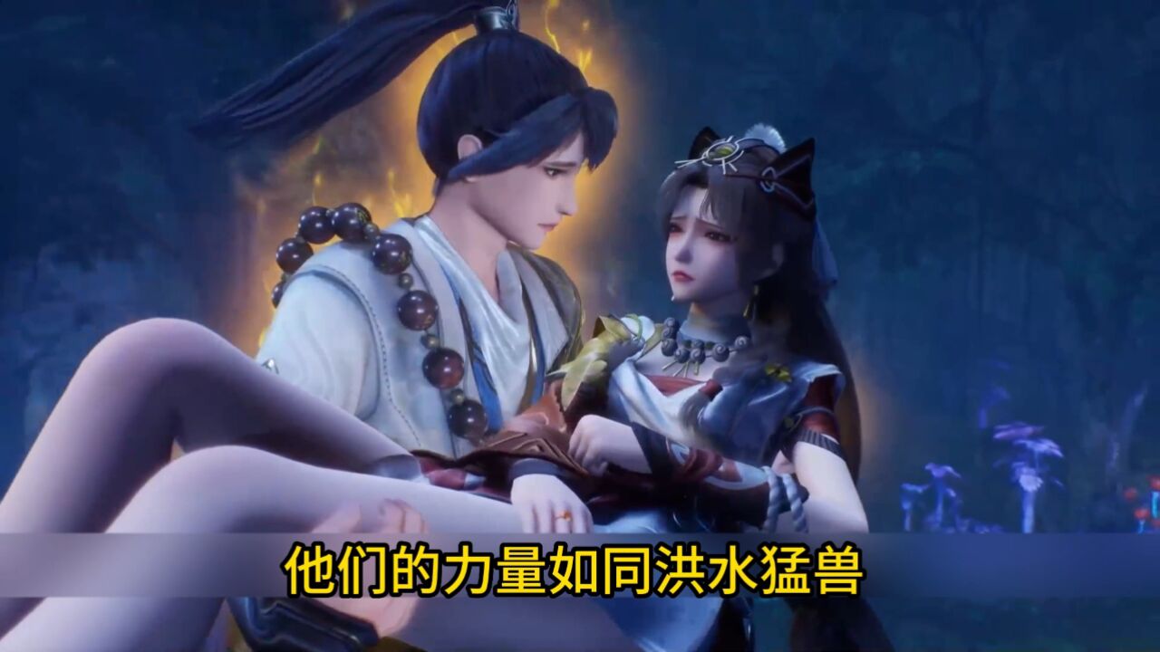 《独步逍遥》:"杀戮之王:叶宇的无情杀戮引发恐慌,他和诗静依之间的