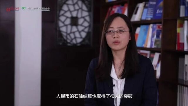 李珊珊:再次印证,中国有能力构建区域性金融合作格局