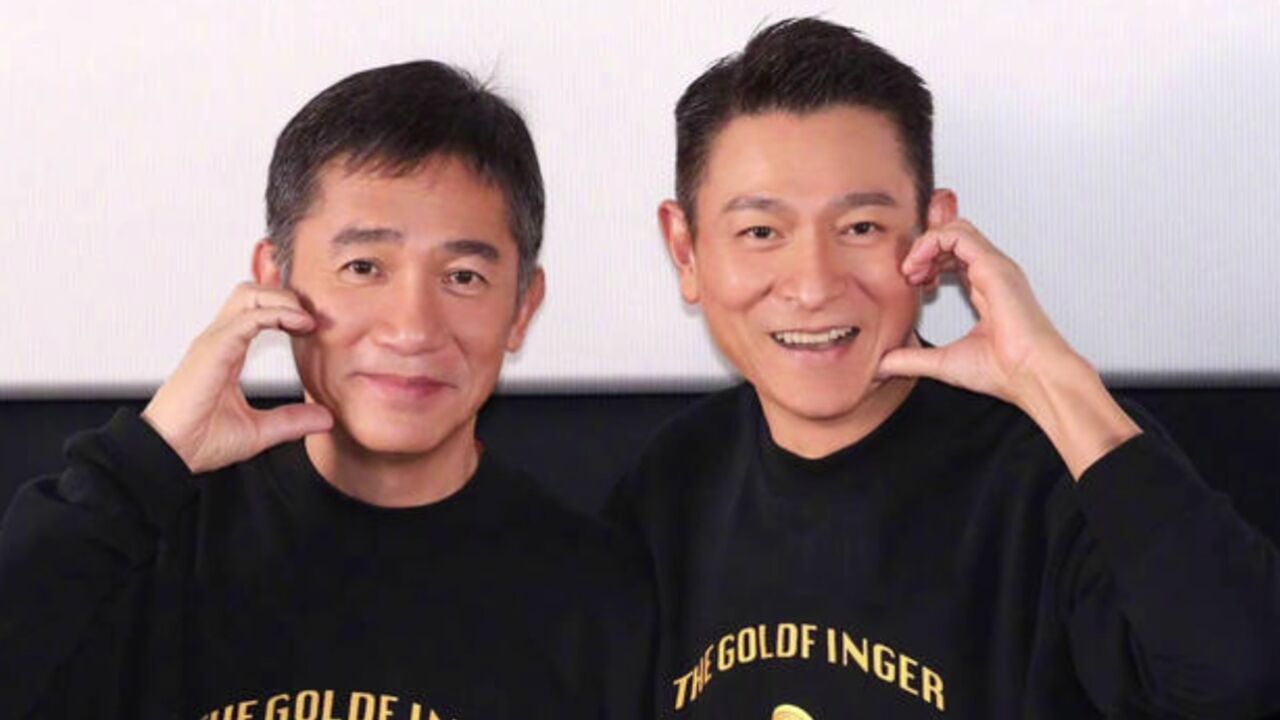 梁朝伟与刘德华同框比心 刘嘉玲辣评:没眼看