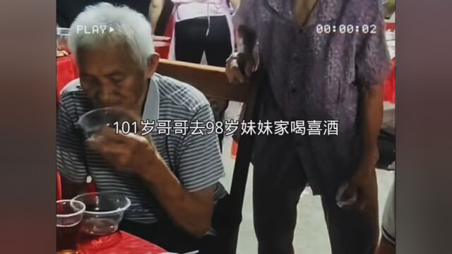 素材找他 酒席上,98岁妹妹站在101岁哥哥身旁静静的等着哥哥吃饭,像极了小时候黏着哥哥的样子 #感动 #正能量 #兄妹情