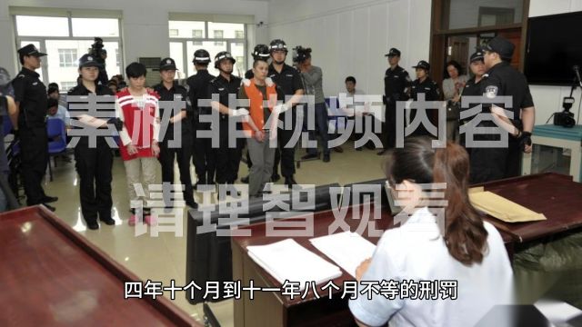 6人奸淫不满14周岁幼女被判刑