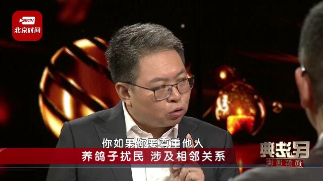 赛鸽历史悠久 养鸽到底该归谁管?