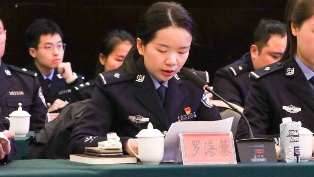 【青年民警说│第三期】罗海藜:文与道俱 从警惟善