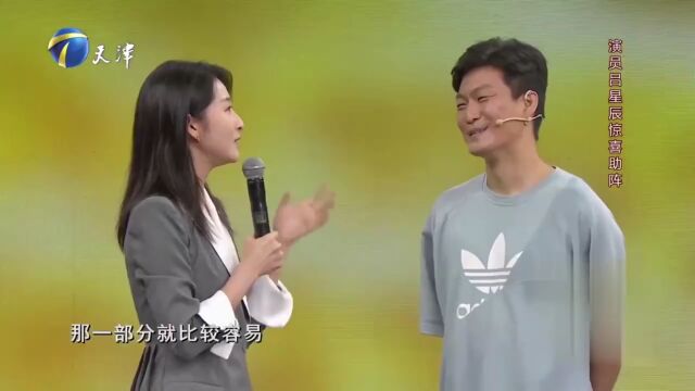 演员吕星辰惊喜助阵李泓良,剧中兄妹舞台再相聚