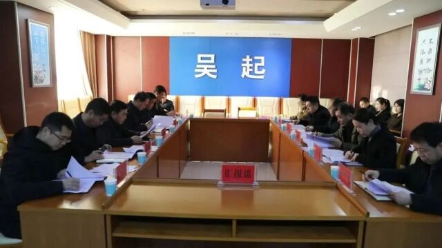 时政丨县纪委监委召开理论学习中心组会议 学习贯彻习近平总书记重要讲话和二十届中央纪委三次全会精神