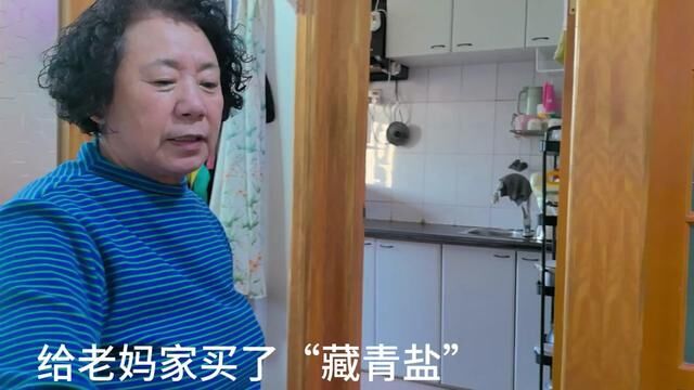 “藏青盐”推荐理由:人体摄入过量碘会导致记忆力下降和甲状腺疾病.尤其已经患有甲亢、加减和甲状腺炎的人更要注意.