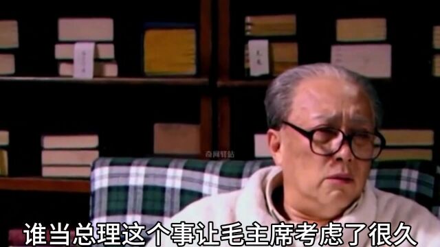 国家往事,一段历史