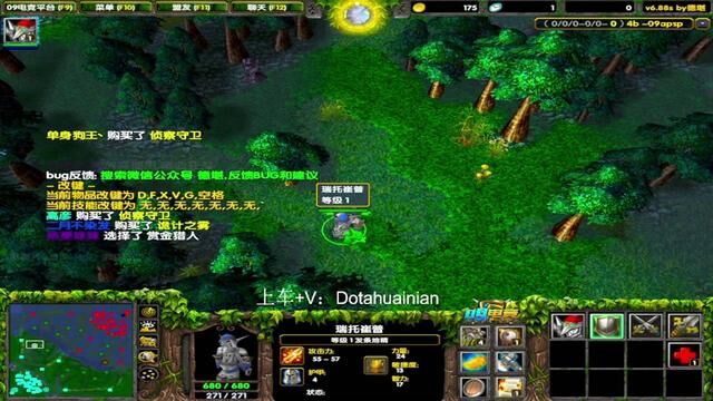 Dota1:新版本【发条地精】实力教学打法.