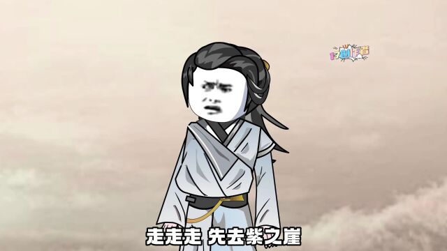 第11集封神量劫降临.通天教主讲道