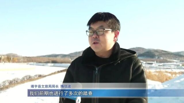 魅力松花江 ⷠ逐梦冰雪情 | 首届中国ⷥ‰林松花江滑冰马拉松挑战赛筹备工作全面展开