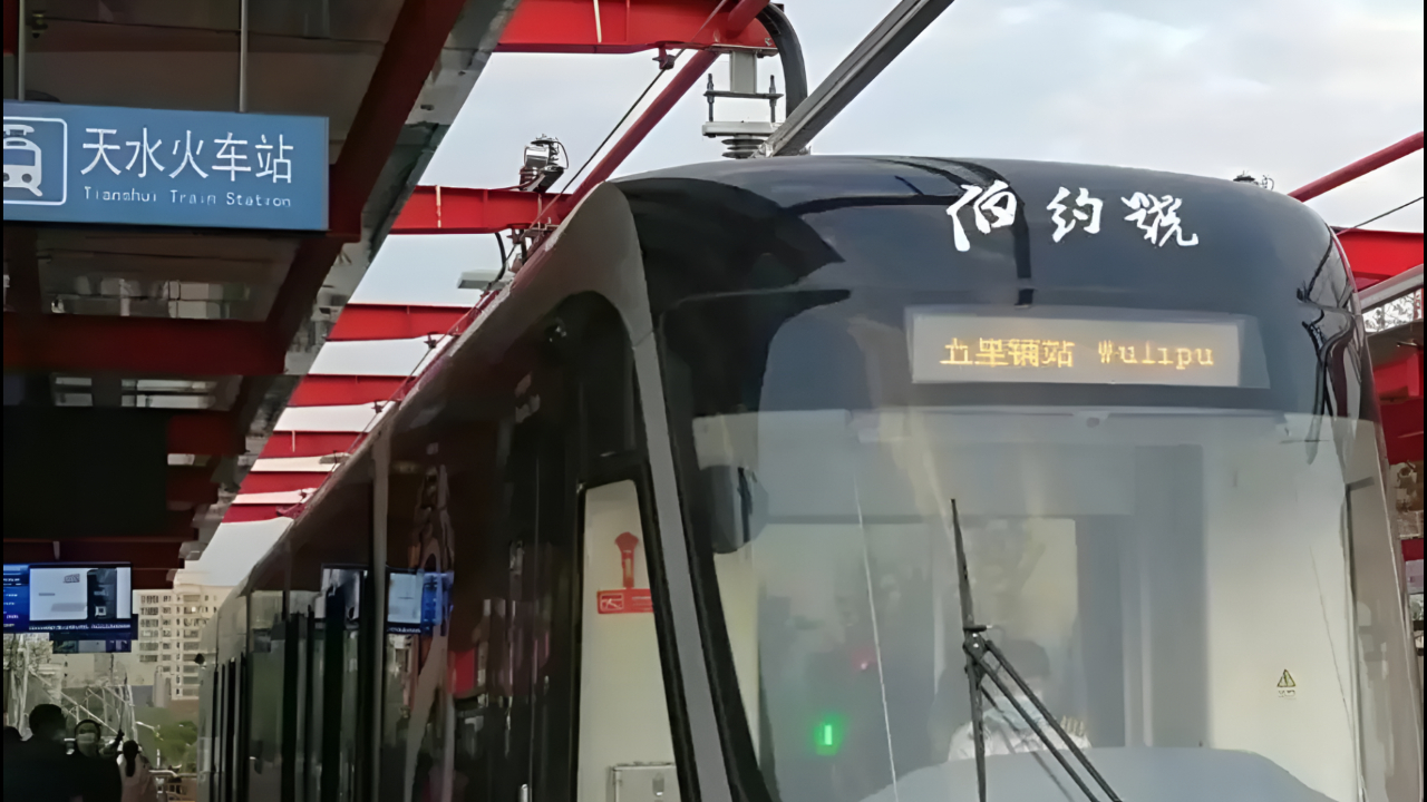 甘肃天水盲目举债上马有轨电车被通报一期年运营亏空三千万