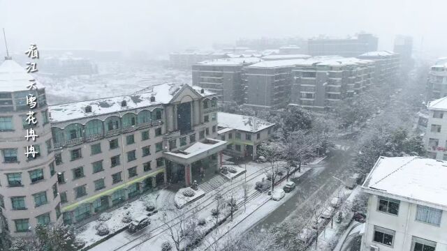 视频丨怀化中方:一年四季皆好景 最是人间好时节