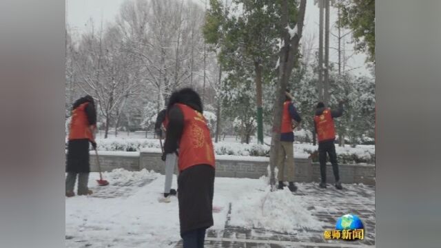 以雪为令齐上阵 破冰除雪保民生