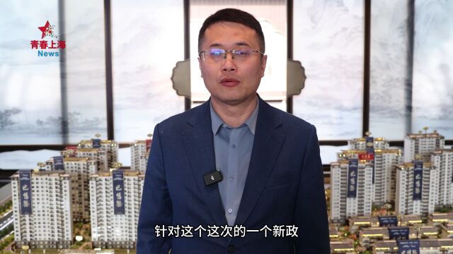 金山购房免费5年轨交通勤如何落实?