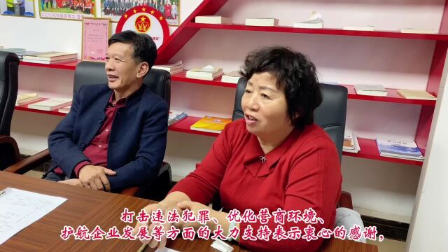 深化警企合作 携手共建平安|湛江海田商会开展警企共建主题座谈会