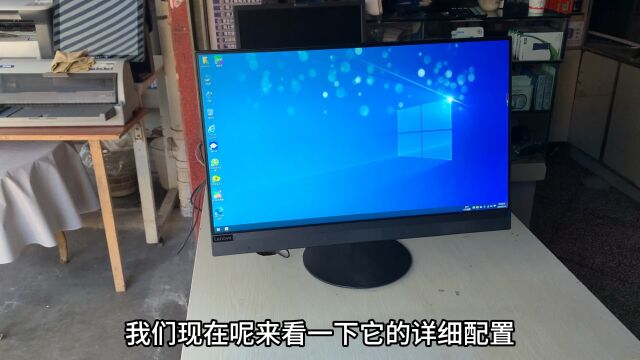 17款24寸联想一体机三面无边,G3930T,8G内存,240G固态,独显