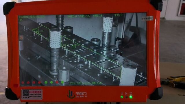 冲压模具监视器,五金冲压视觉检测,CCD影像检测仪