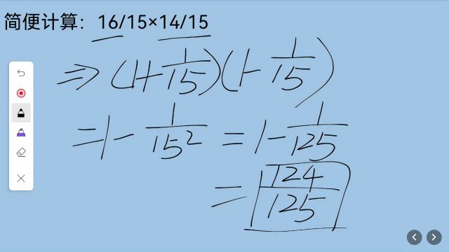 奥林匹克数学,现在没人学了?简便计算