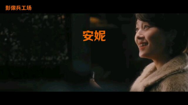 这首好听的歌曲《安妮》,真的好听,分享给大家!