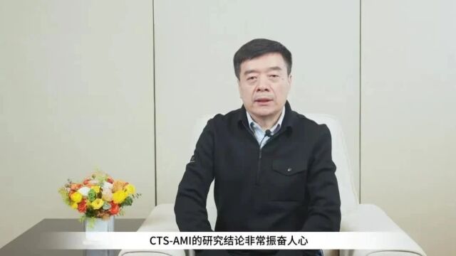 参研者说|CTSAMI研究证实通心络显著降低急性心梗患者死亡风险,基层应用优势突出