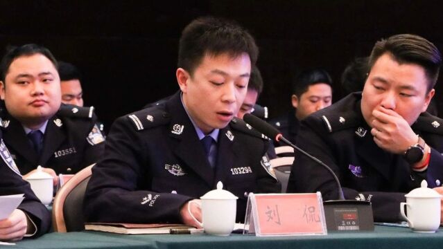 【青年民警说│第四期】刘侃:不忘初心 牢记使命