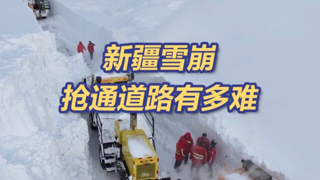 新疆阿勒泰最长一段雪崩长达6公里 已经打通