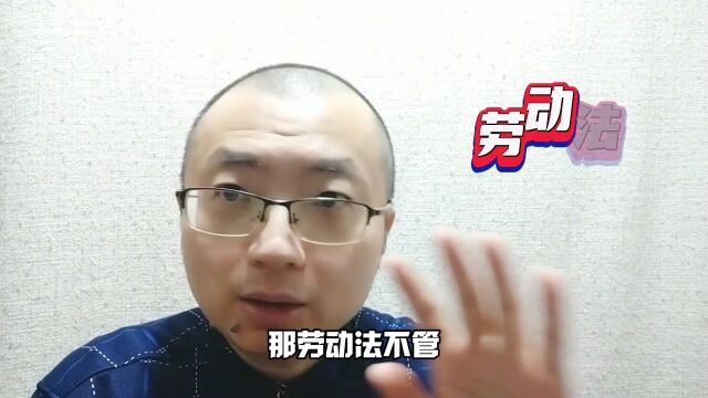 北京女高管开除员工后续首钢声明非员工