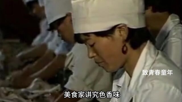 1980年 山东德州