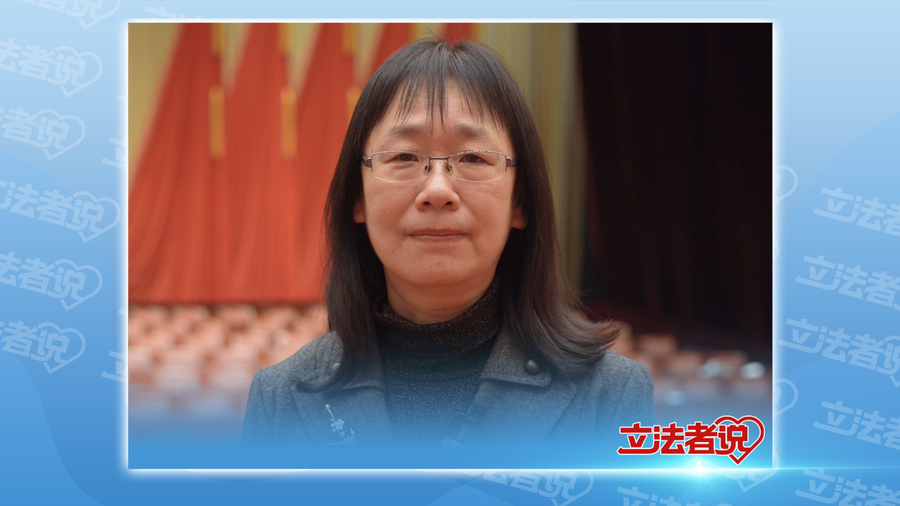 立法者说丨市人大代表伊彤期待北京国际科创条例尽快落地见效