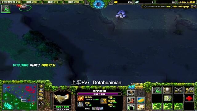 Dota1:当我的影魔开局连死3次之后,杀戮开始