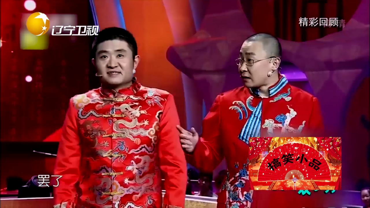 相声《满腹经纶》:苗阜趣味解说成语故事,把搭档王声的整懵了