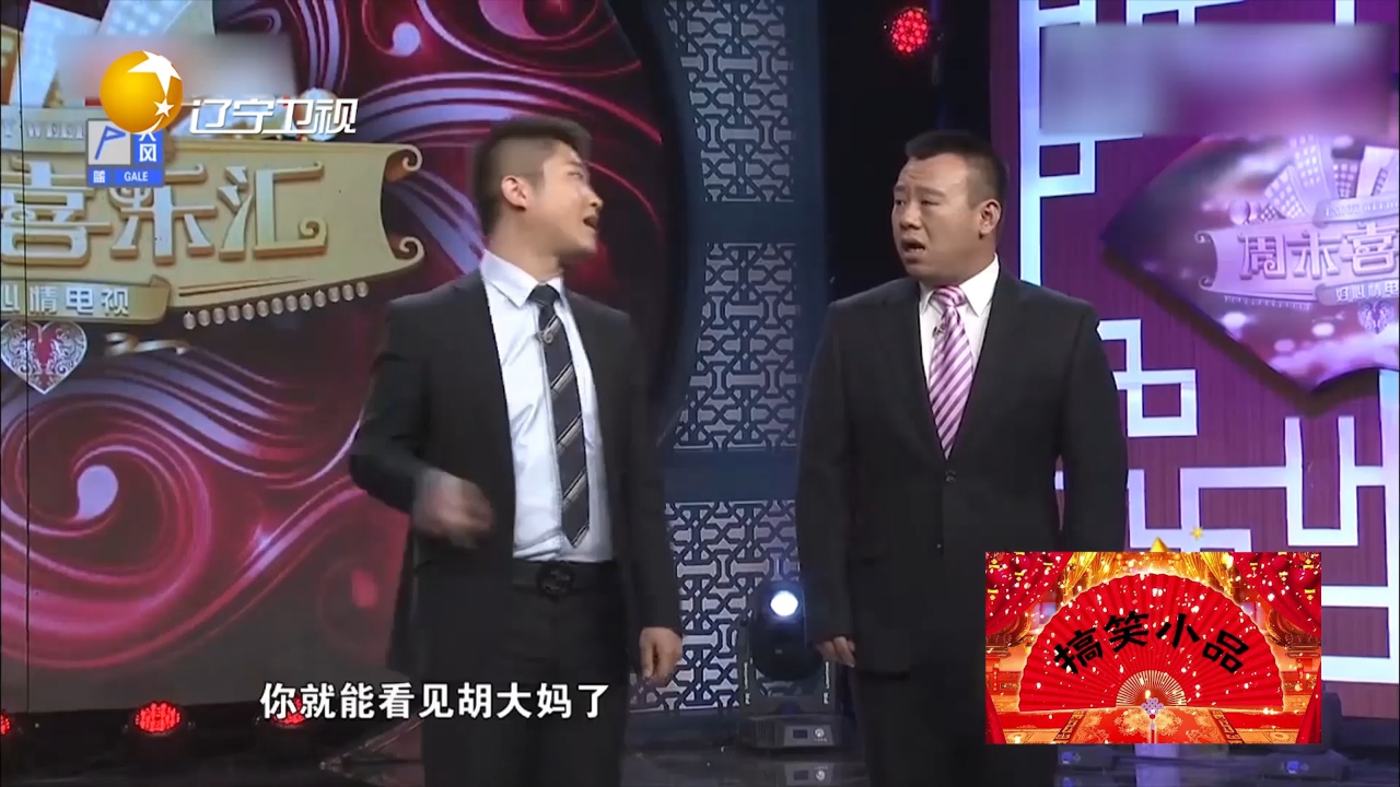 相声《跟风》:刘金霏,陈曦这两人太能说了,台下观众笑趴一片