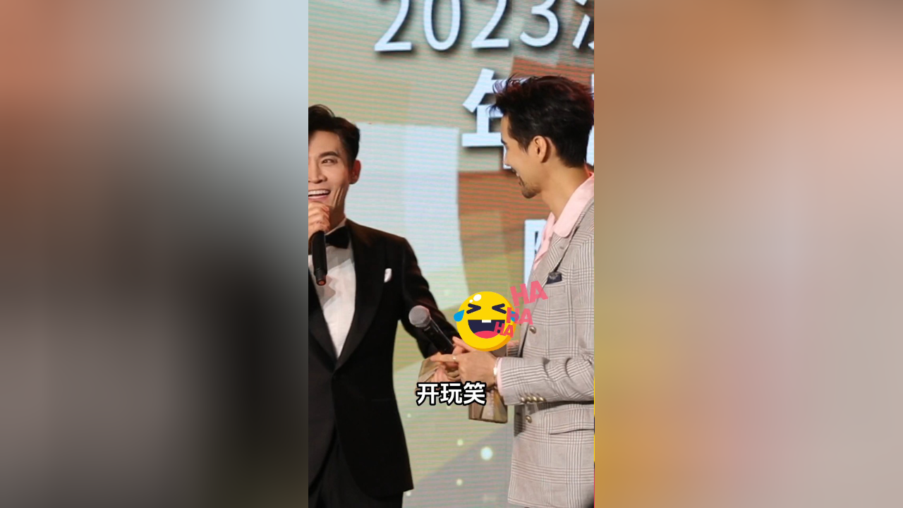 阿云嘎现场戳郑棋元,音乐剧男演员头部领奖现场认哥?同台相声指时可待