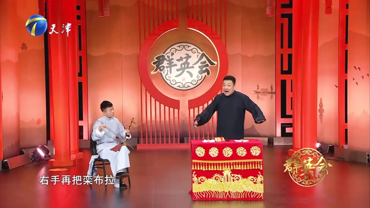 相声《琢磨人》,许健边打快板边卖傻相,简直笑翻了