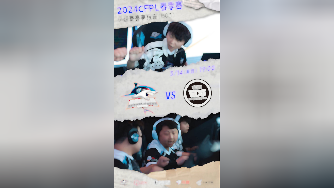 白鲨潇潇