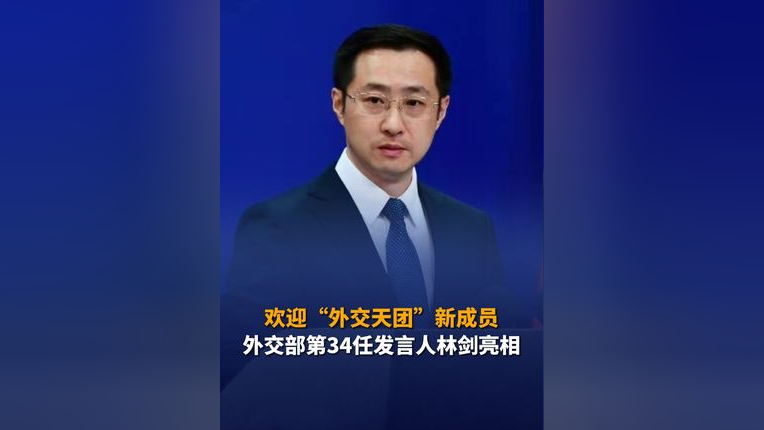 中国四大外交官合照图片