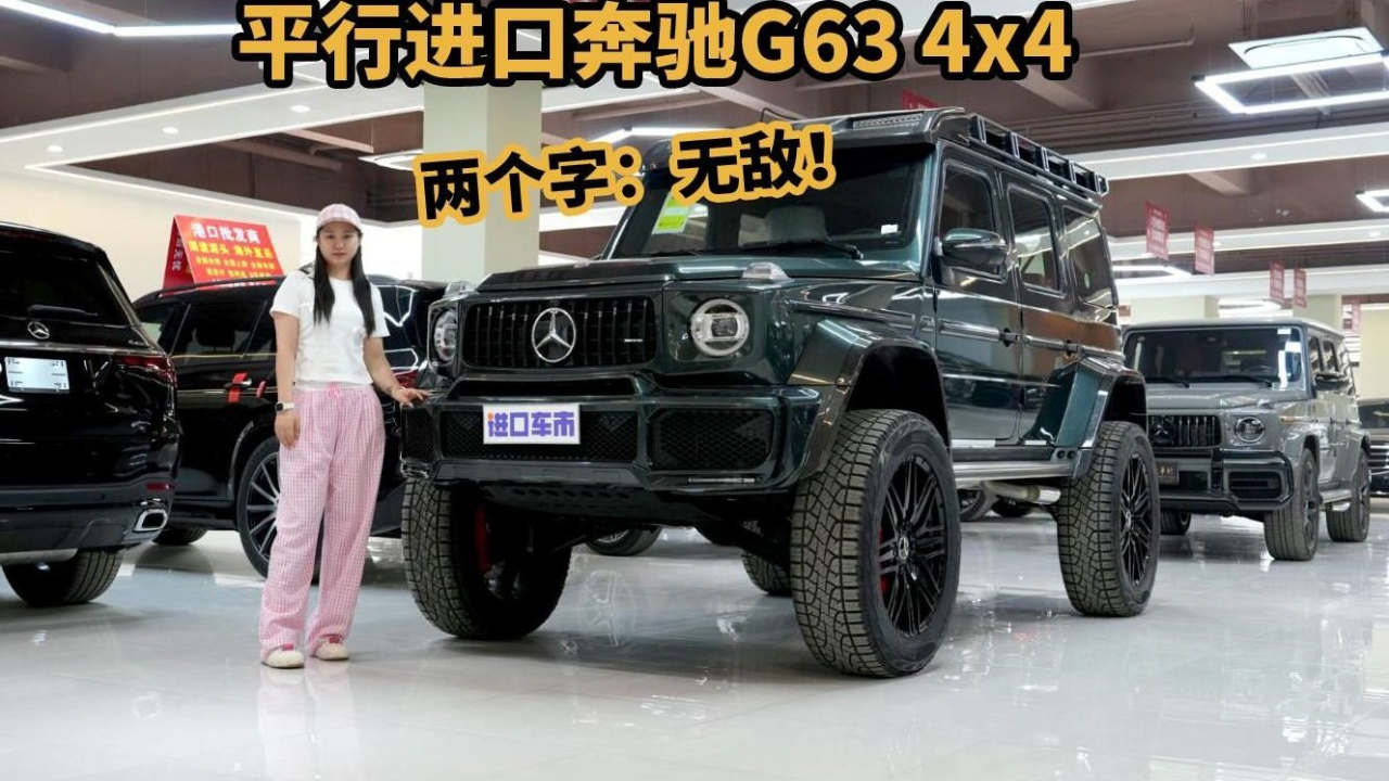 奔驰大g4x4报价图片