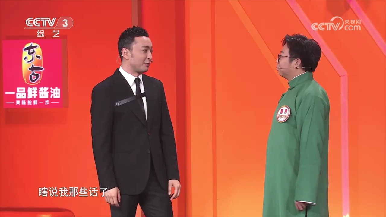 最能"瞎说"的相声演员盛伟,把小尼乐的开怀大笑