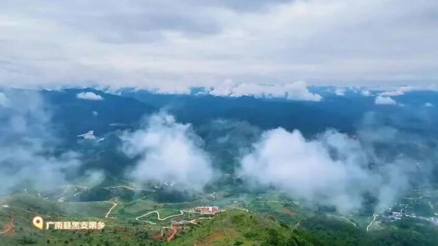 地变幻着形状白色的云雾如绸带般环绕天空在广南县黑支果乡夏日的清晨