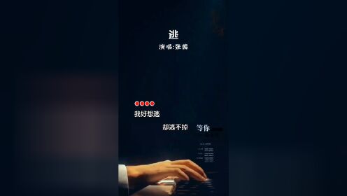 好想逃离这个世界,抛开肩上的责任,抛开生活的一地鸡毛.