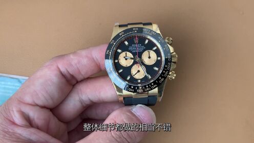 劳力士胶带黄金迪通拿 小恶魔 40毫米 cal.4130机芯