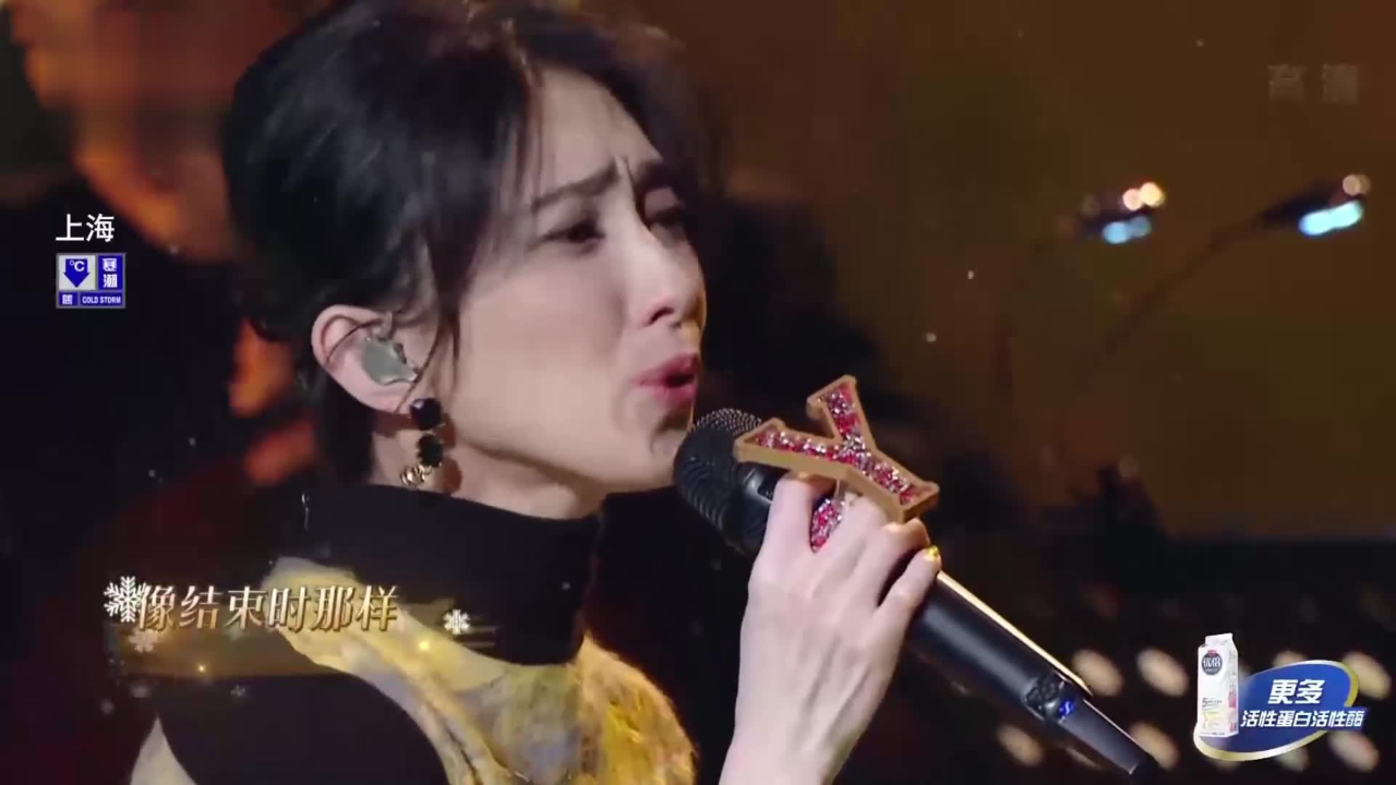 戴佩妮刘宇宁全新改编《怎样》,舞台故事感满满!