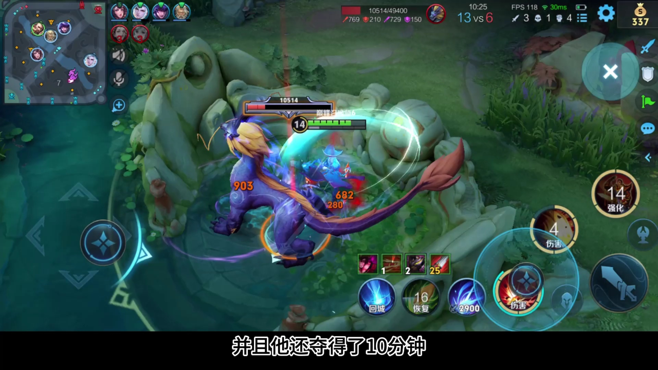 1800巅峰赛如同杀鸡,太有心机!