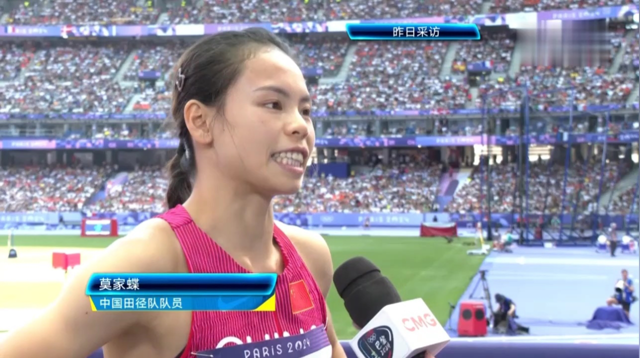 莫家蝶晋级女子400米栏半决赛