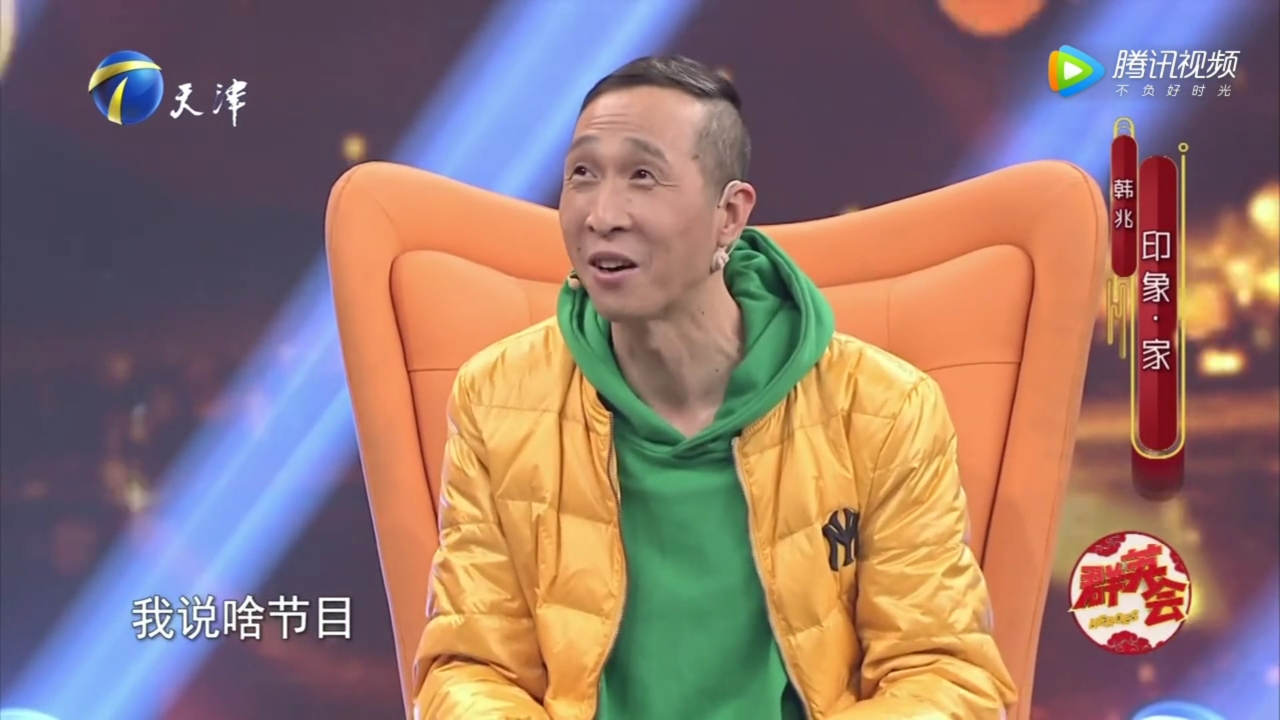 韩兆回忆难忘春晚经历,提前庆祝没想到最后节目毙了
