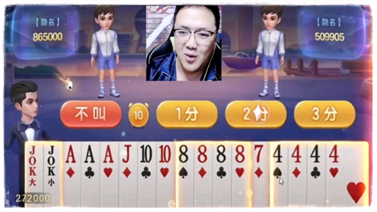 阿酒果然不同凡响,七个炸弹的巅峰对决